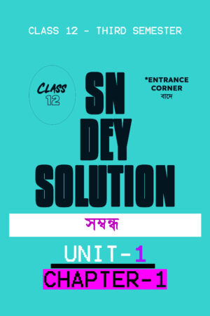 Class 12 Chapter 1- Relation