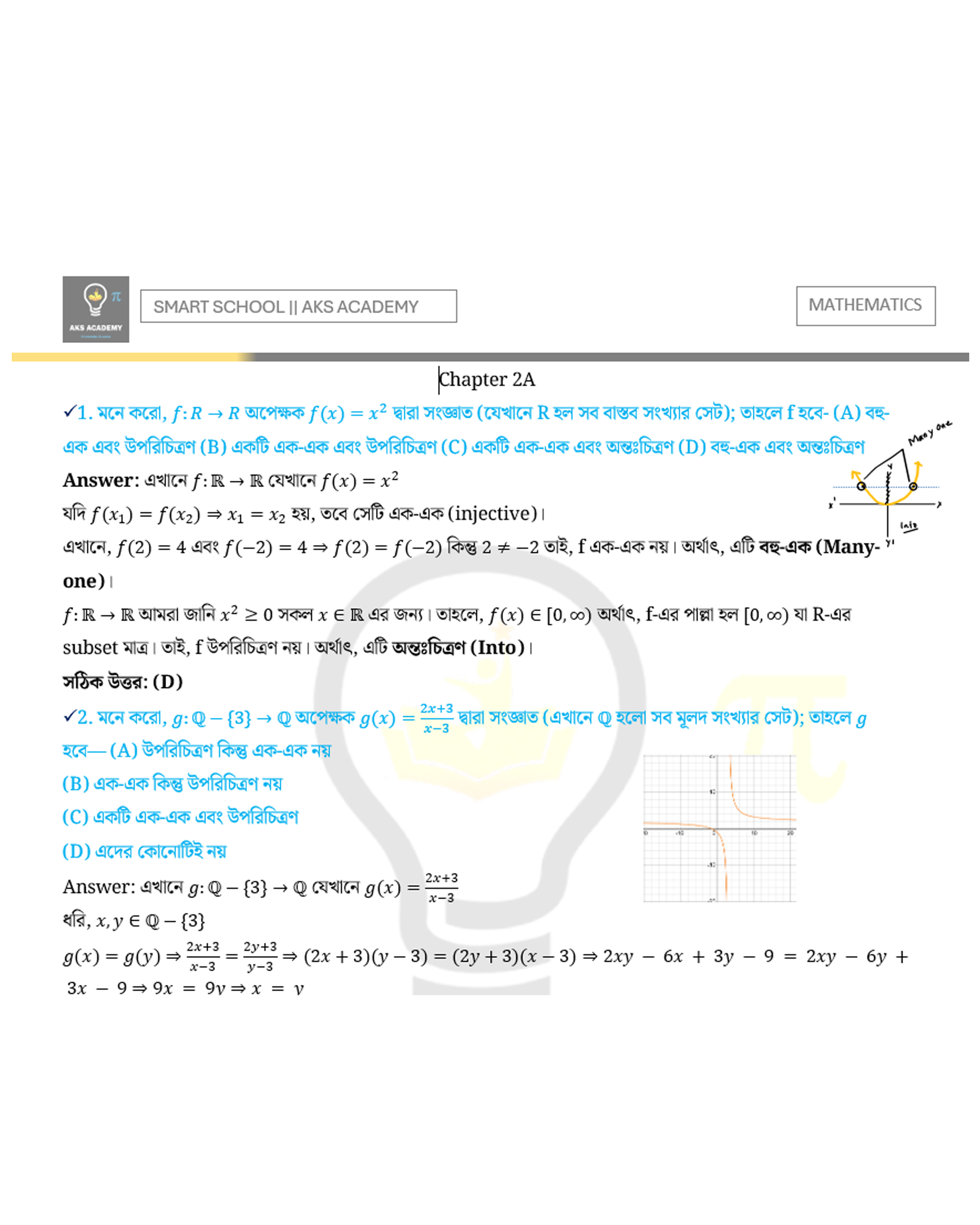 Class 12 Chapter 2- Function (Part 1) - Image 2