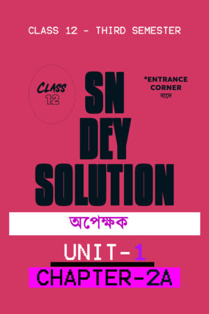 Class 12 Chapter 2- Function (Part 1)